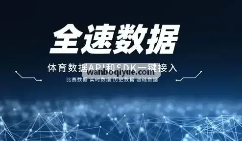WANBO.COM在城市国际马拉松现场检录